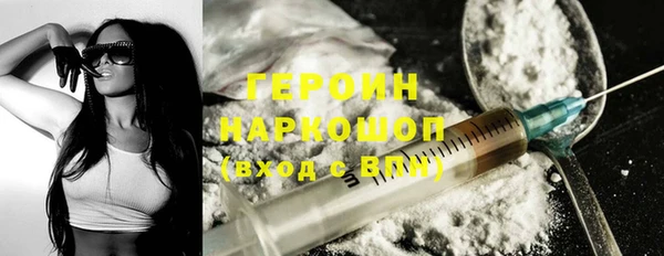 COCAINE Абинск